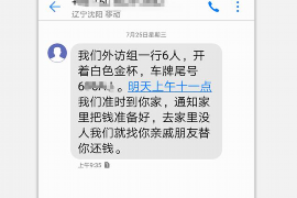 江阴江阴专业催债公司，专业催收