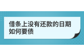 江阴如何避免债务纠纷？专业追讨公司教您应对之策